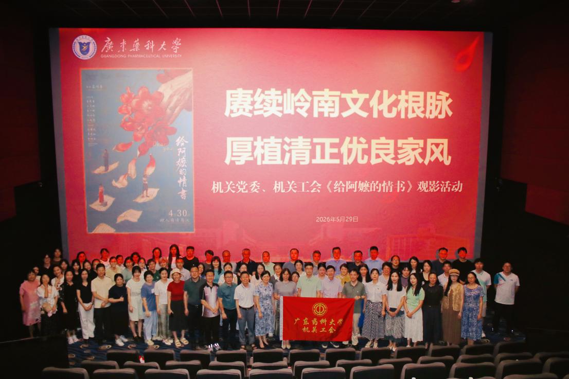 微信图片_20260530144247
