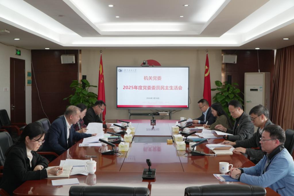 微信图片_20260116170926